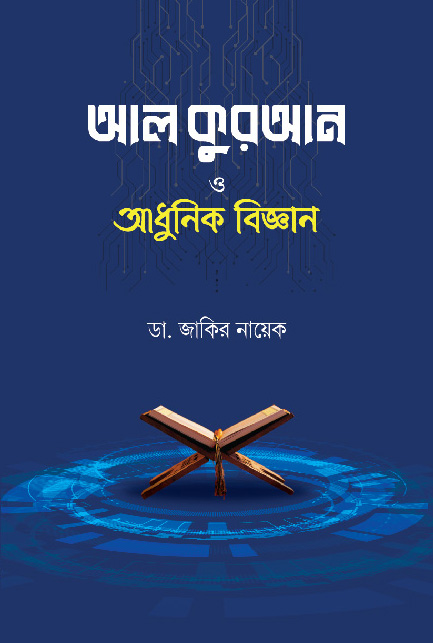 prottasha_app Books
